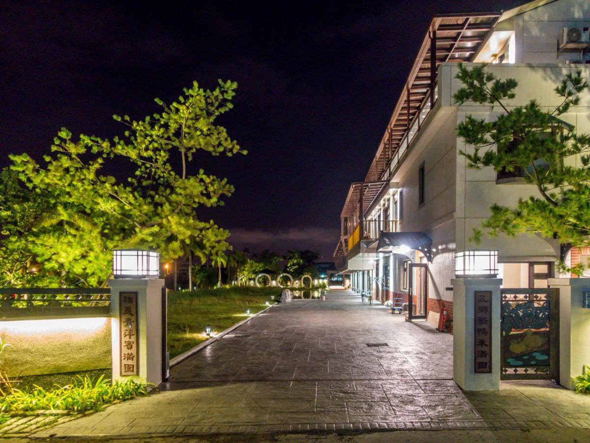 Qing Ping Jn Humanities Hall青萍居人文會館 Wujie Exterior photo